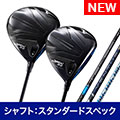 JPX ONE �h���C�o�[�ł���׃Z�b�g�i�V���t�g�F�X�^���_�[�h�X�y�b�N�j