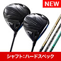 JPX ONE �h���C�o�[�ł���׃Z�b�g�i�V���t�g�F�n�[�h�X�y�b�N�j
