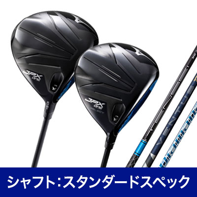 ひっちゃん　シャフト クラブレンタル-JPX ONE ドライバー打ち比べセット（シャフト
