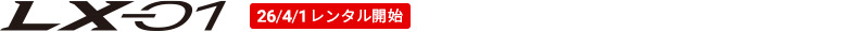 LX-01
