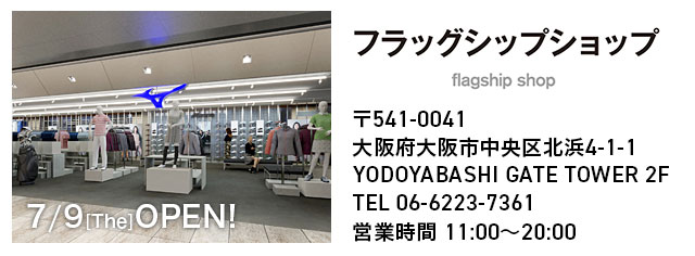 MIZUNO GOLF YODOYABASHI GATE TOWER