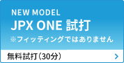 JPX ONE �������Řg