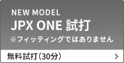 JPX ONE �������Řg