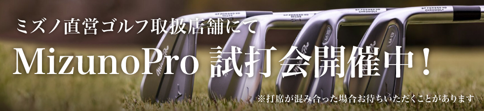 Mizuno Pro ŉJÒI