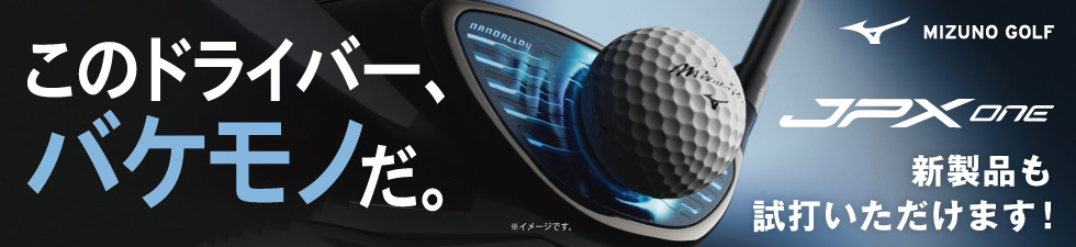 �V���i�uJPX ONE�v�����ł��������܂��I