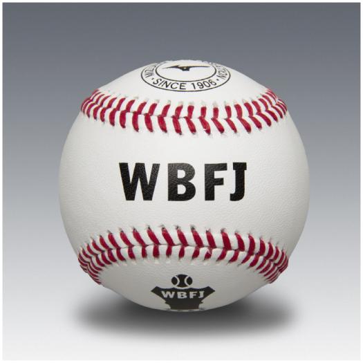 硬式用／女子野球試合球(WBFJ／1ダース)|1BJBH13200|ボール|野球