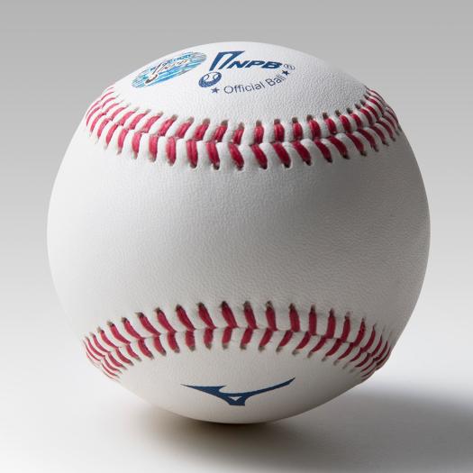 サイン用ボール（硬式ボールサイズ）|1GJYB13000|その他|野球|ミズノ 