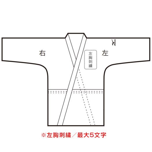 【全柔連・IJF新規格基準モデル】柔道衣（優勝／上衣）|22JM5A1501