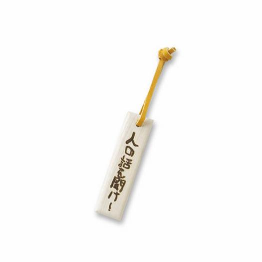 木製バットカレンダー(小)|1GJYV14200|グラブ革・バット材製品