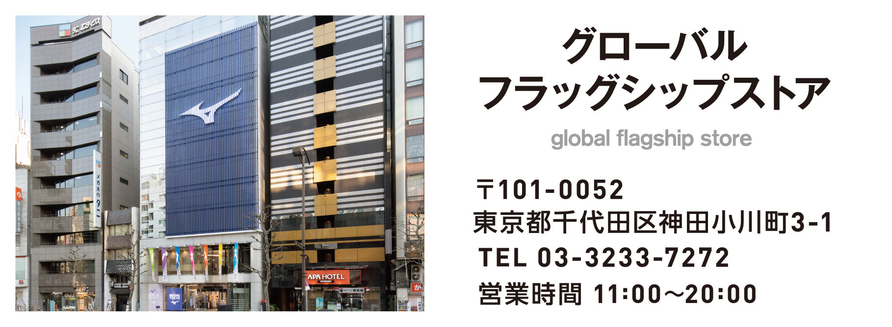 MIZUNO TOKYO