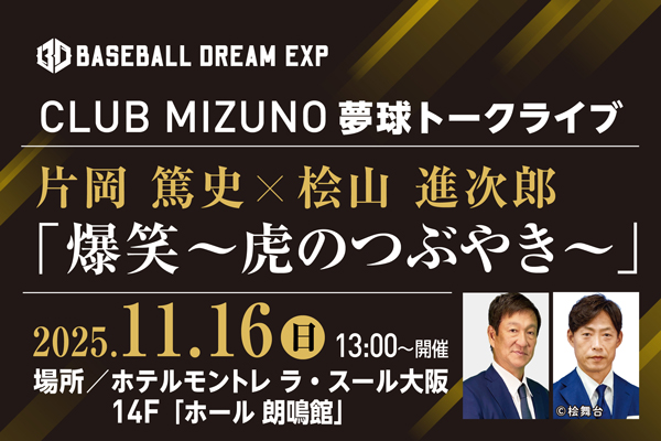 zeg EX[<ЉĎj~ORiYu΁`Ղ̂Ԃ₫`v>