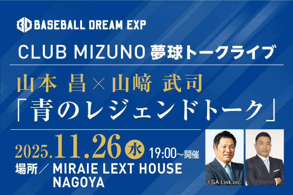 MIRAIE LEXT HOUSE NAGOYA <R{~Riu̃WFhg[Nv>