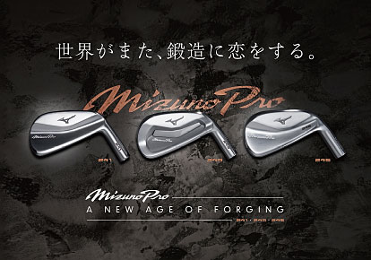 Mizuno Pro 245 アイアン 6本組(No.5～9、PW)(N.S.PRO MODUS3 TOUR105 スチールシャフト付)