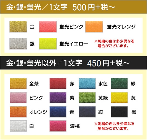 IJF公認マーク付】柔道帯(綾織生地帯／ウラ抜けあり)|22JV9A1509|柔道
