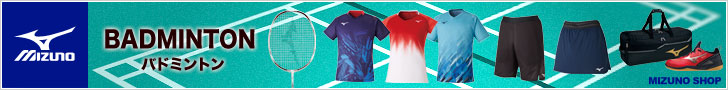 MIZUNO SHOP ミズノ公式オンラインショップ