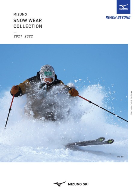 ミズノ スノーウエアカタログ 2021-2022