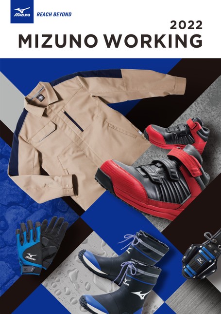 新品タグ付き 保管品 MIZUNO ミズノ パンツ 2022 ミズノワーキングカタログ