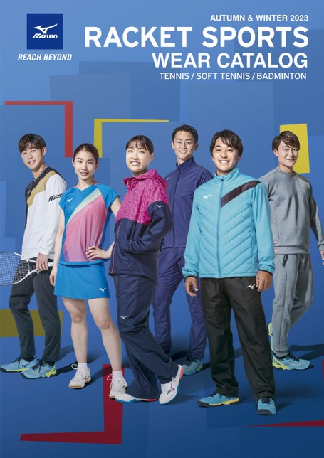 2023秋冬ラケットスポーツウエアカタログ