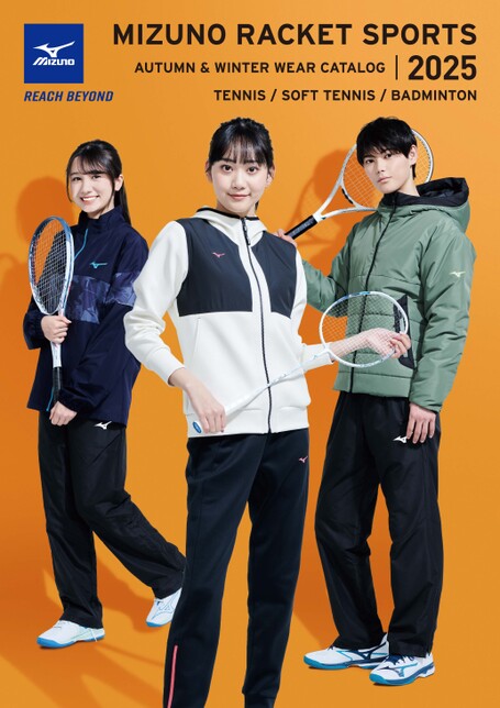 2025ミズノ秋冬ラケットスポーツ ウエアカタログ