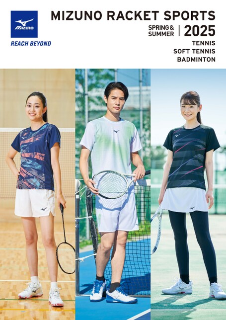 2025ミズノ春夏ラケットスポーツ ウエアカタログ