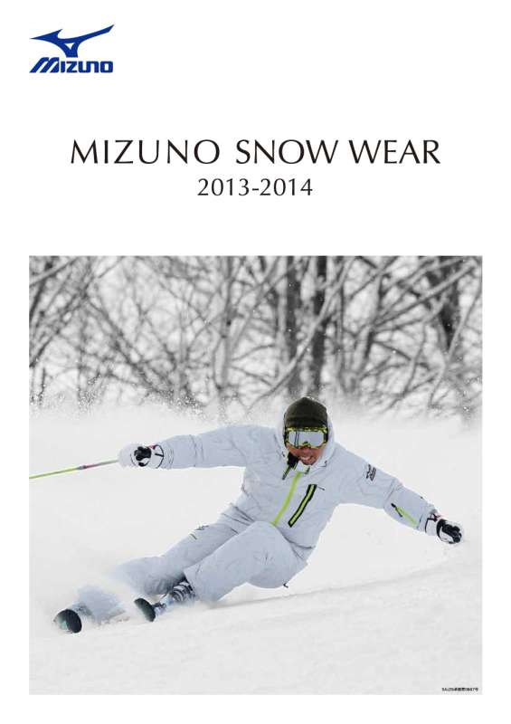 ミズノスノーウエアカタログ 2013-2014