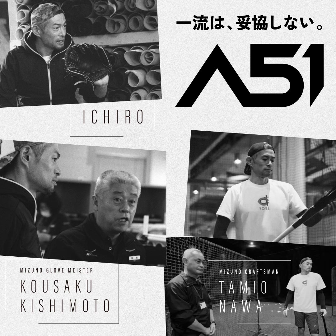 
A51
