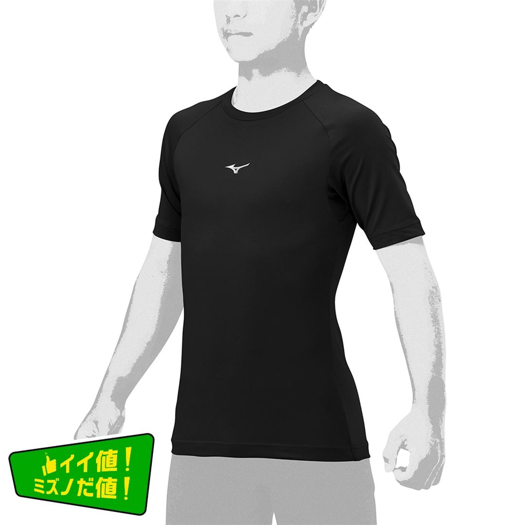 【ミズノ直営限定】ディアルーキー アンダーシャツ（ローネック／半袖） ブラック 160