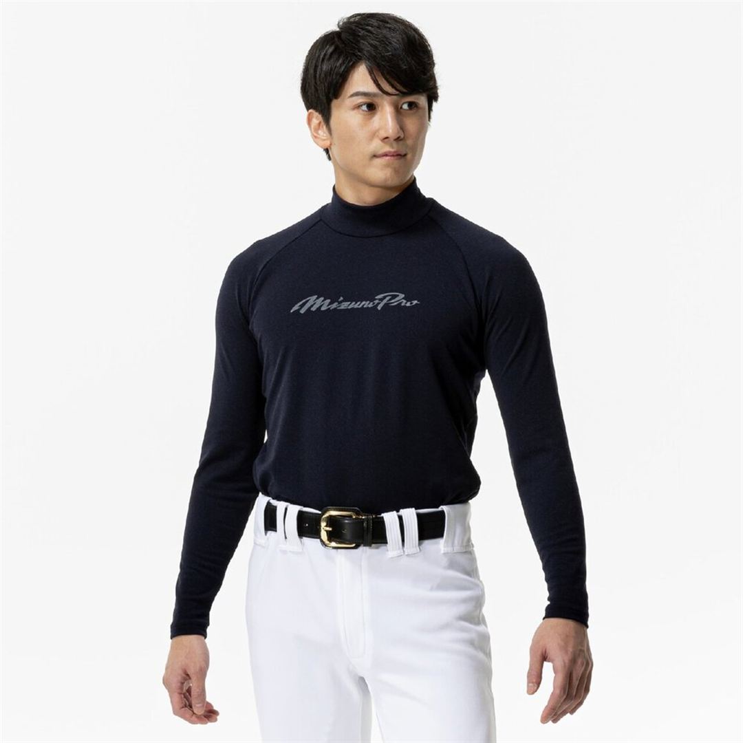 【ミズノ直営限定／ミズノプロ／吸湿発熱】ブレスサーモアンダーシャツ(ハイネック／長袖) ネイビー XO