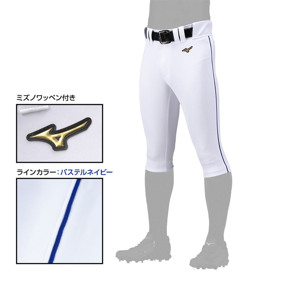 【ミズノ直営限定／ミズノプロ】強伸 ストレッチパンツ／ショートフィットタイプ(4ミリライン加工ワッペン付き) ホワイト×パステルネイビー M