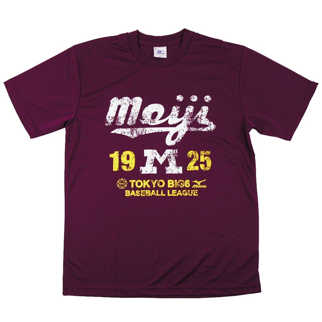 【東京六大学野球】大学応援Tシャツ(明治)