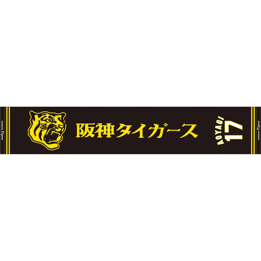 青柳
