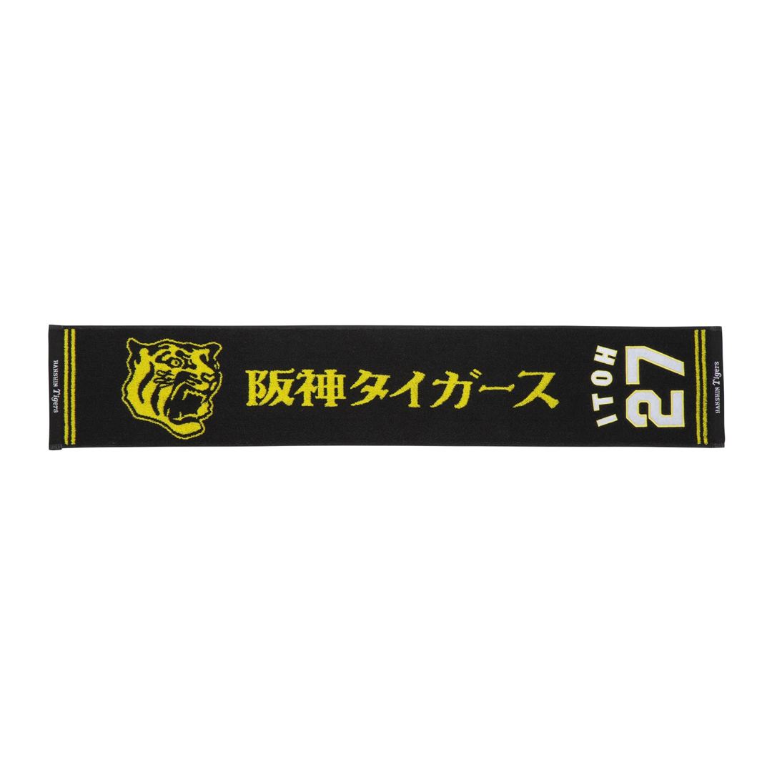 伊藤(将)