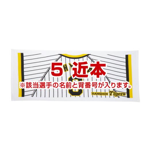 近本