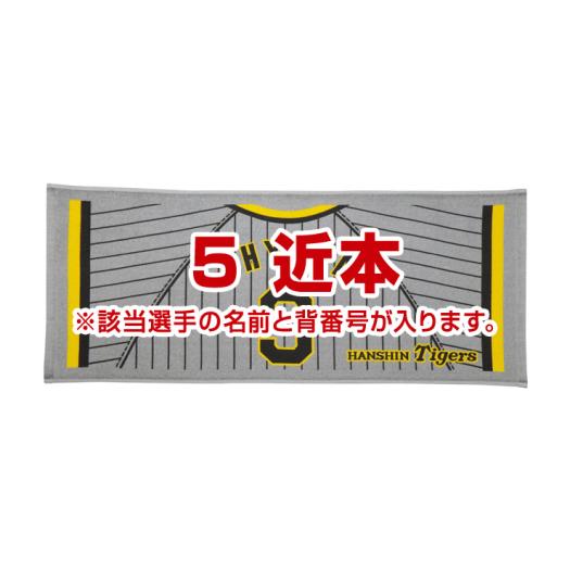 近本