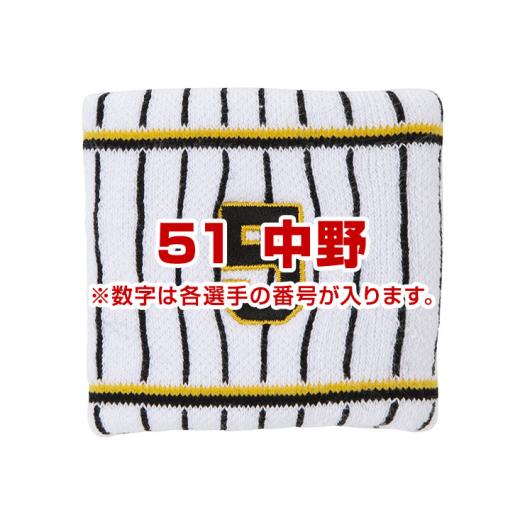 中野