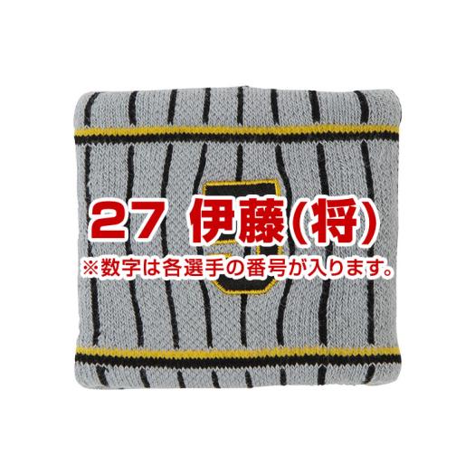 伊藤(将)