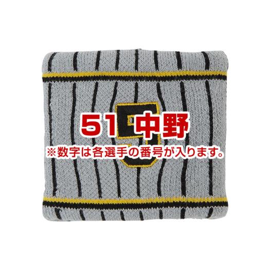 中野