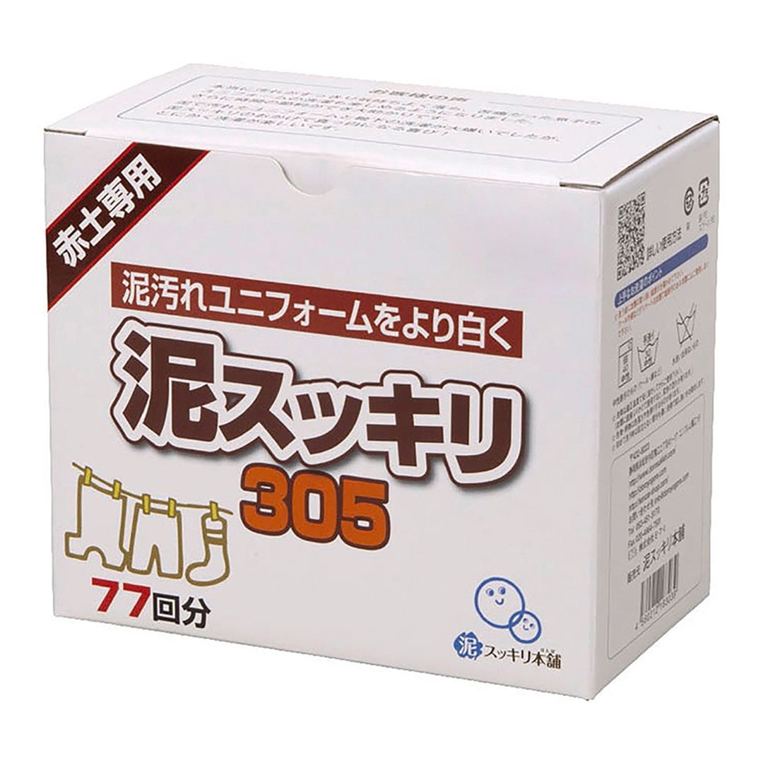 泥スッキリ本舗／泥スッキリ305(赤土専用洗剤)