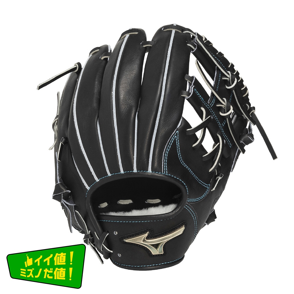硬式用【ミズノ直営限定／グローバルエリート】ティーンエイジ【内野手用／サイズ9】 ブラック