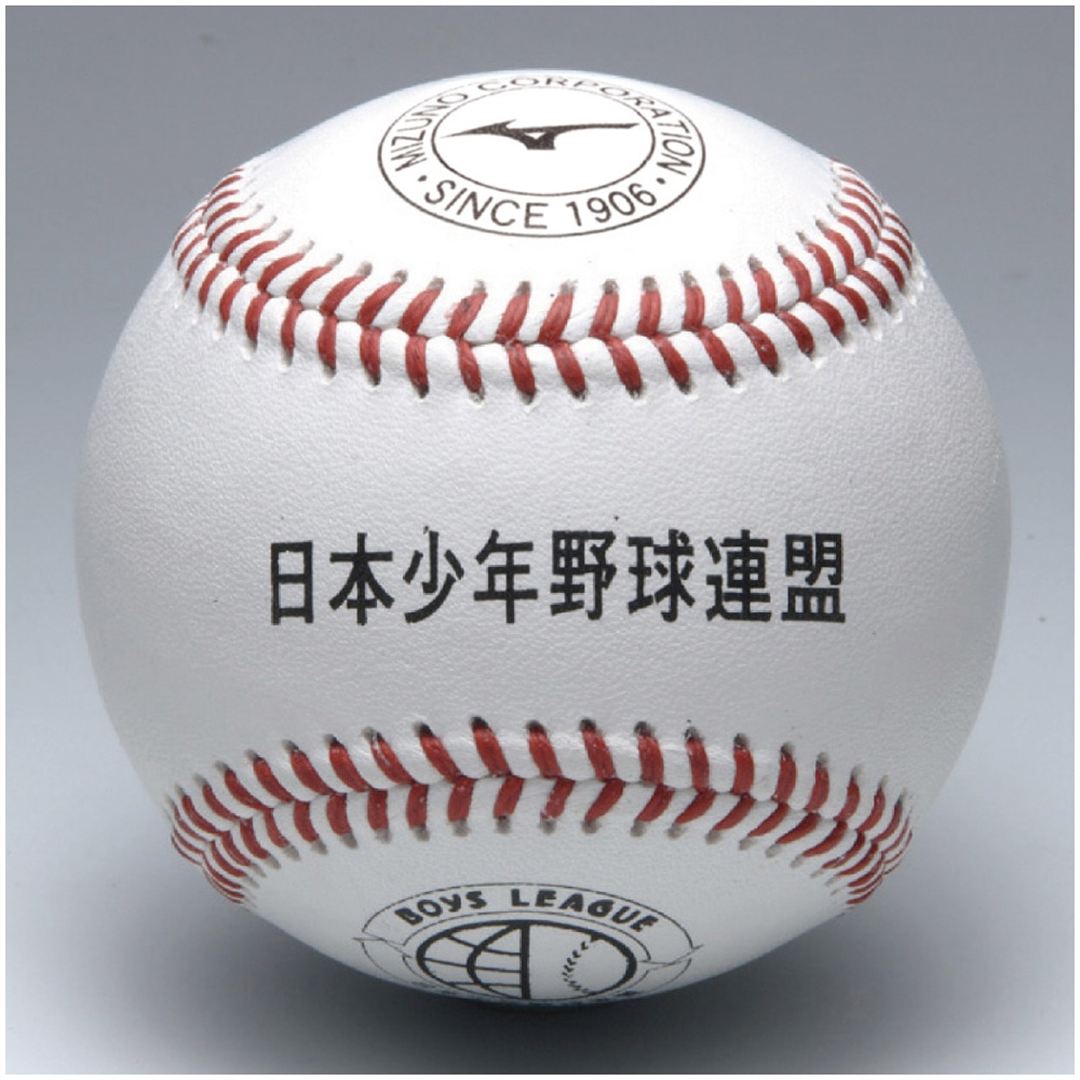 硬式用／ボーイズリーグ試合球(1ダース)