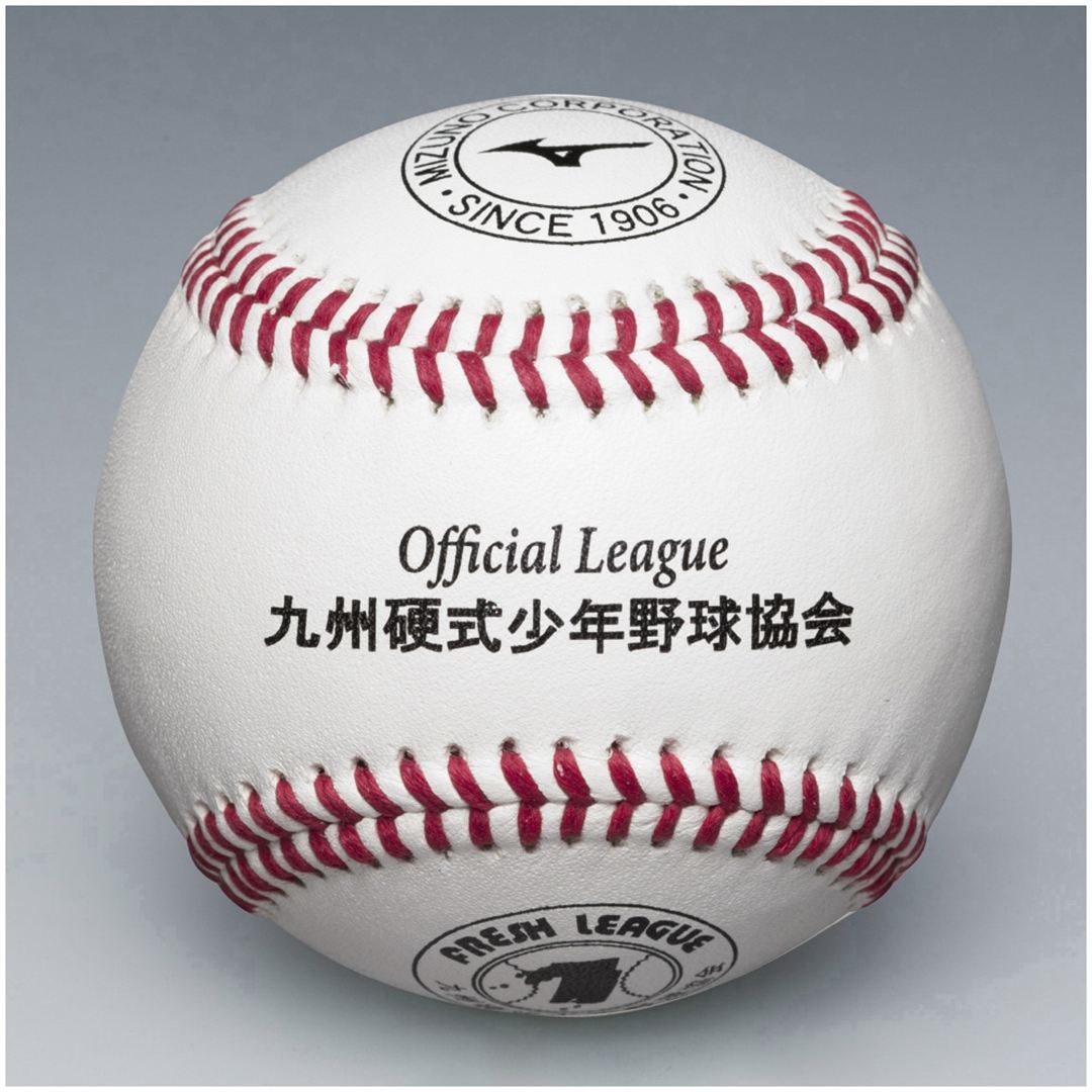 フレッシュリーグ試合球(1個)