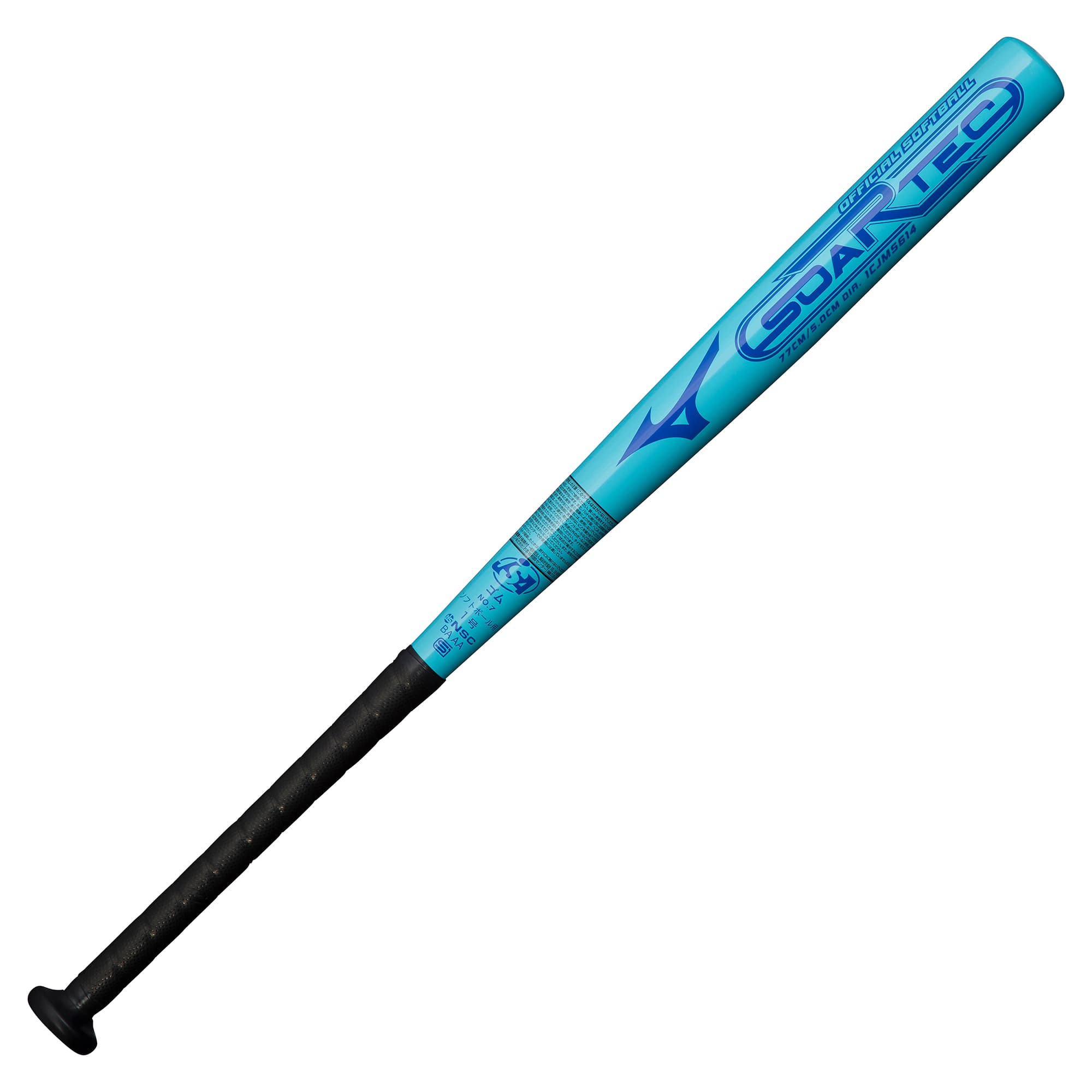 ソフトボール用ソアテック ミドル(金属製／77cm／平均560g)(1号、2号／ゴムボール用) ブルー