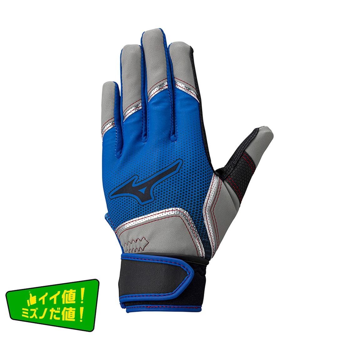 ブルー×グレー×シルバー