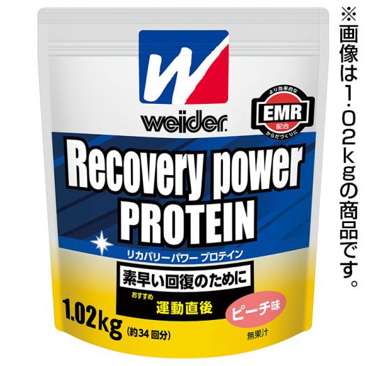 森永製菓／ウイダー　リカバリーパワープロテイン3.0kg（ピーチ味） ※