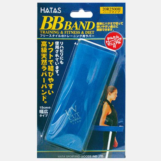 秦運動具工業／トレーニングラバー（ハードタイプ）