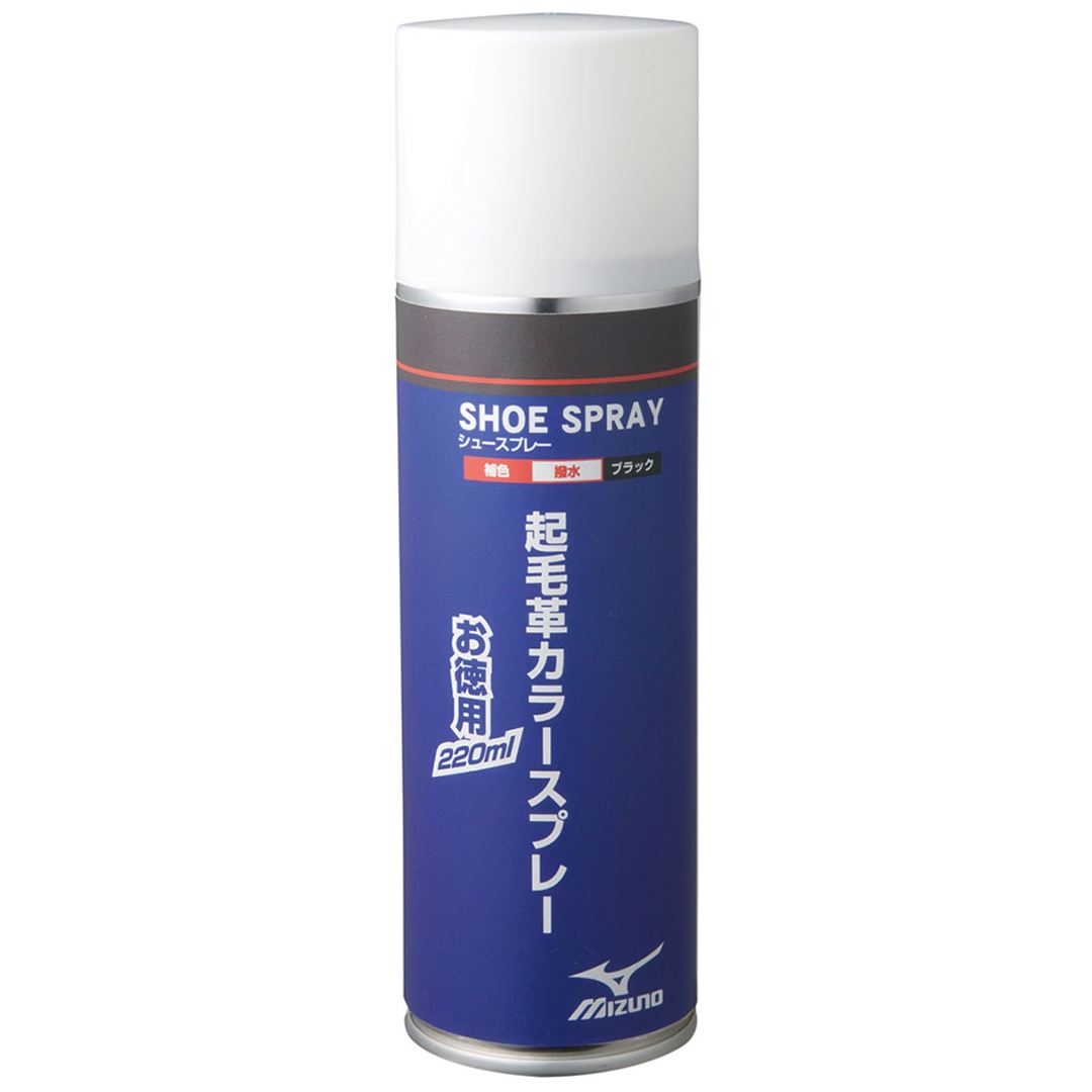 お徳用起毛革カラースプレー