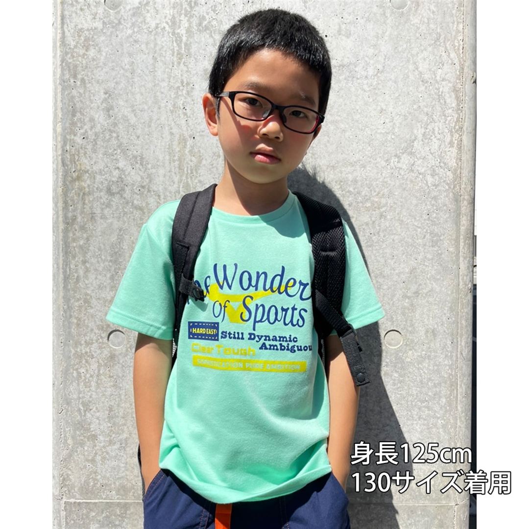 【ミズノ直営限定】グラフィックTシャツ エメラルドグリーン 120