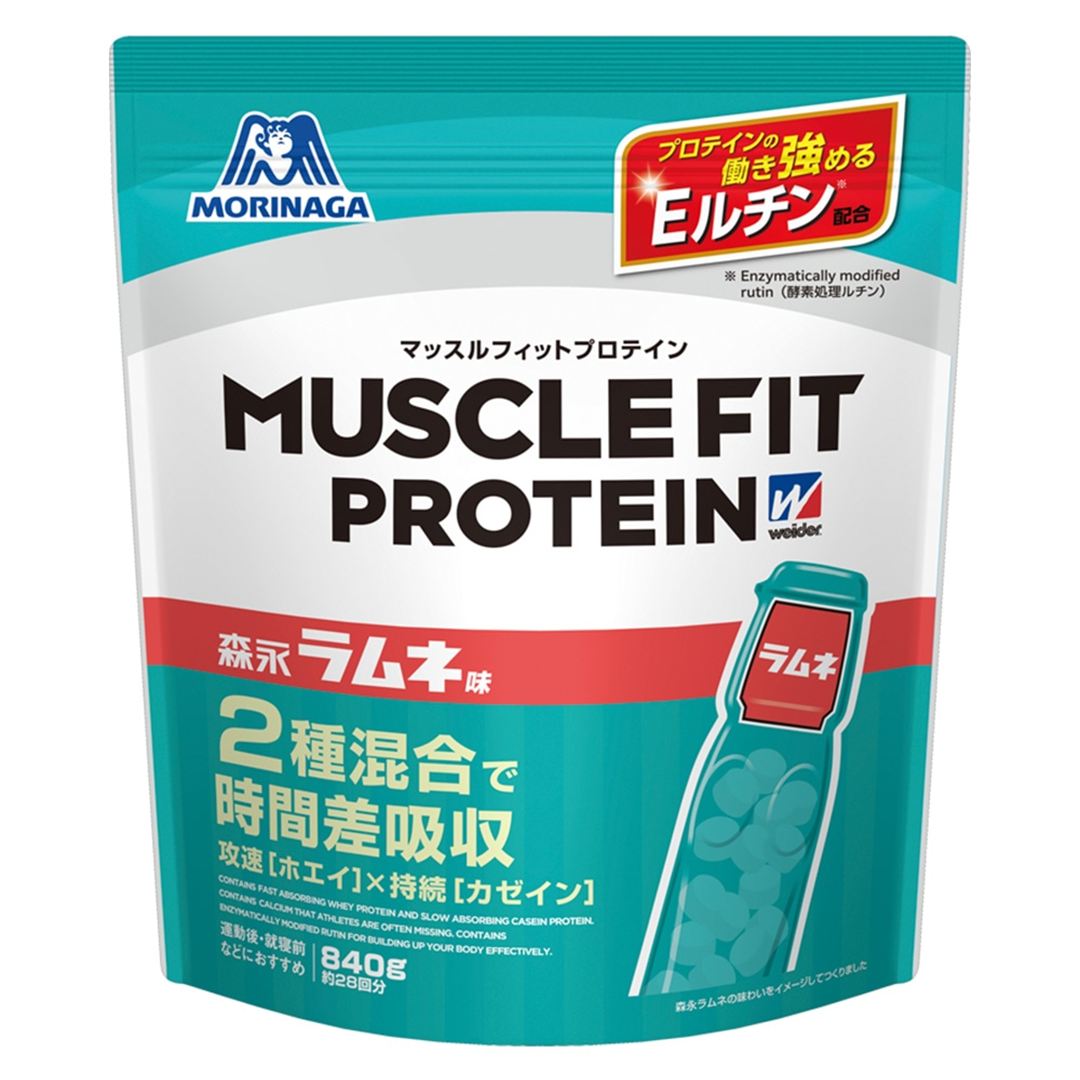 森永製菓／マッスルフィットプロテイン840g(森永ラムネ味)※