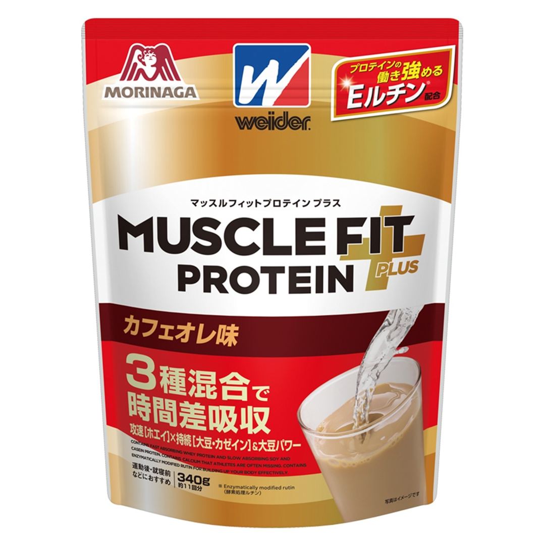 森永製菓／マッスルフィットプロテインプラス340g（カフェオレ味） ※