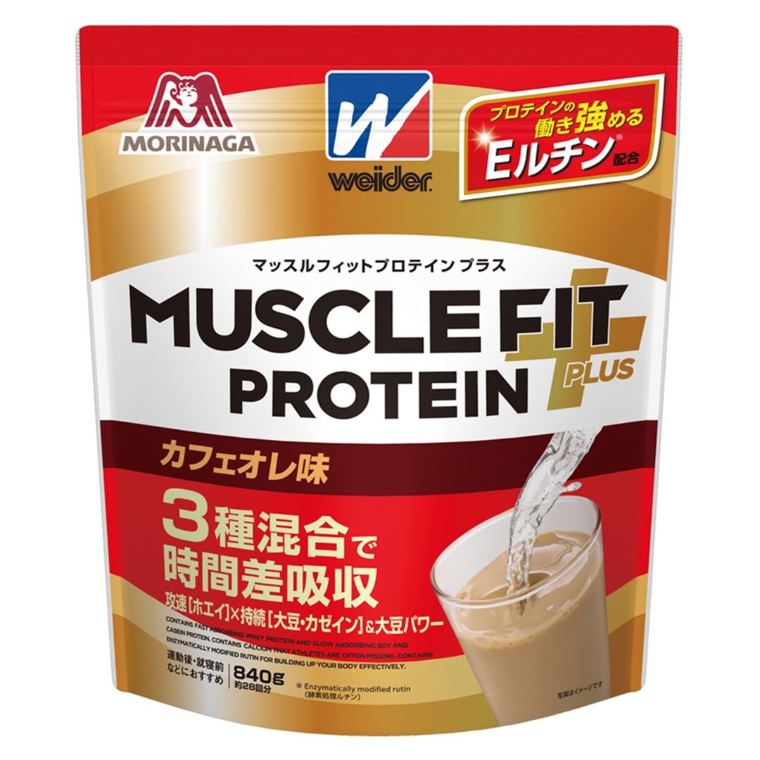 森永製菓／マッスルフィットプロテインプラス840g（カフェオレ味） ※